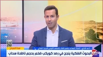 كويكب FA22.. مر بسلام ولا يمثل تهديدًا في المستقبل